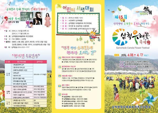 유채네일 이미지
