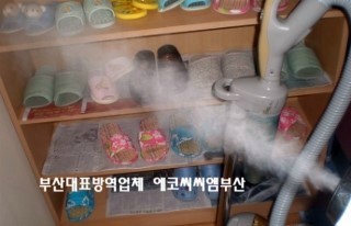 에코씨씨엠 이미지
