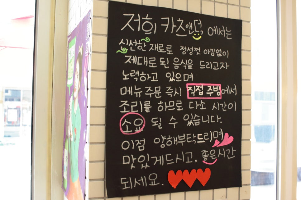 덕까스 이미지