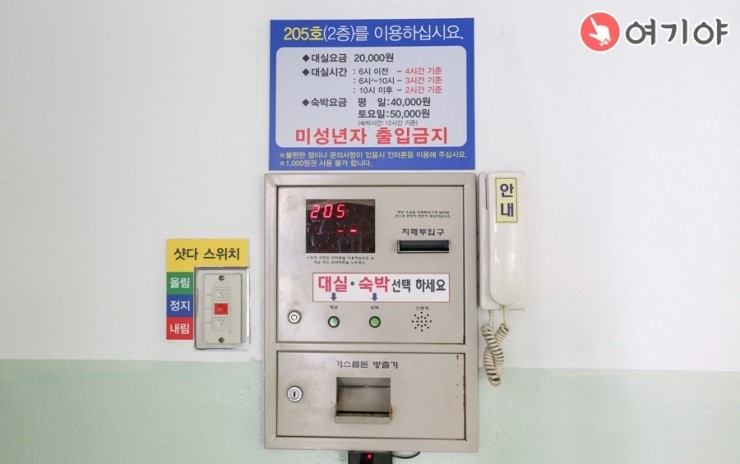 씨씨모텔 이미지