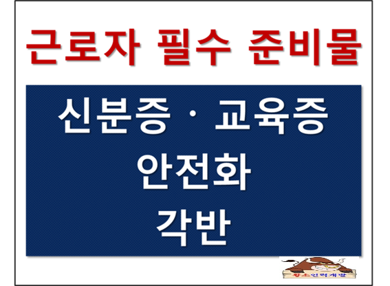 황소인력사무소 이미지