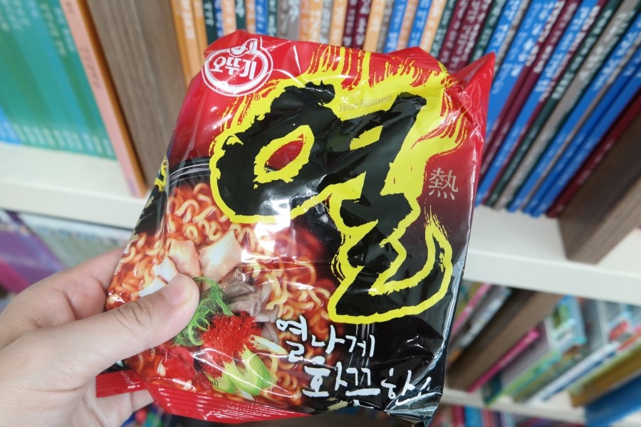 우기유통 이미지