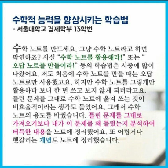 베리타스영어 이미지