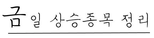 성창전기상사 이미지