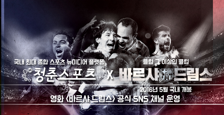 드림스컴퍼니 이미지