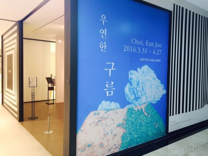 우연갤러리 이미지