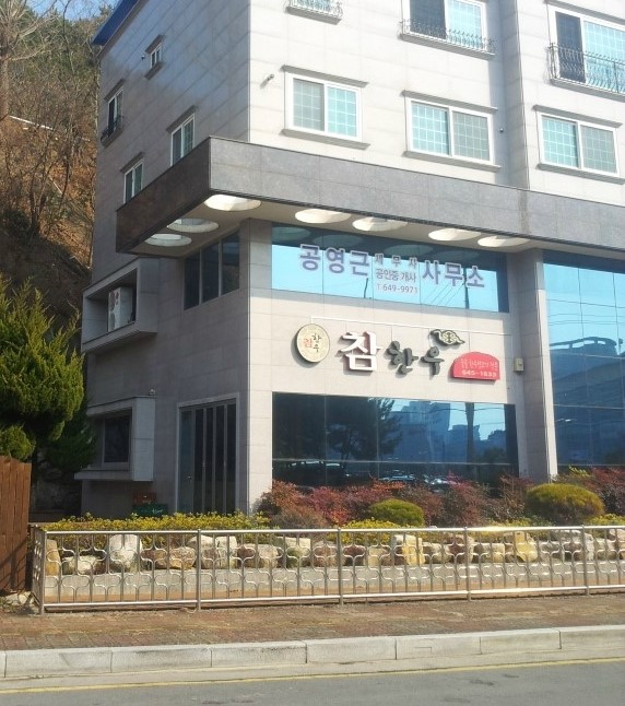 까사인테리어디자인 이미지