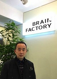 브레인팩토리 이미지