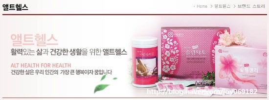 앨트웰(주) 이미지