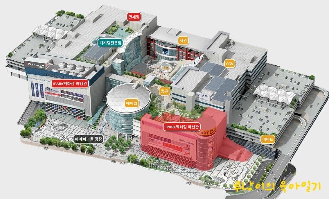 아이파크몰(I PARK MALL) 이미지