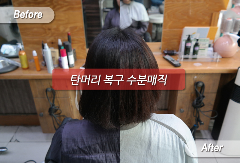 이종민헤어홀릭 이미지