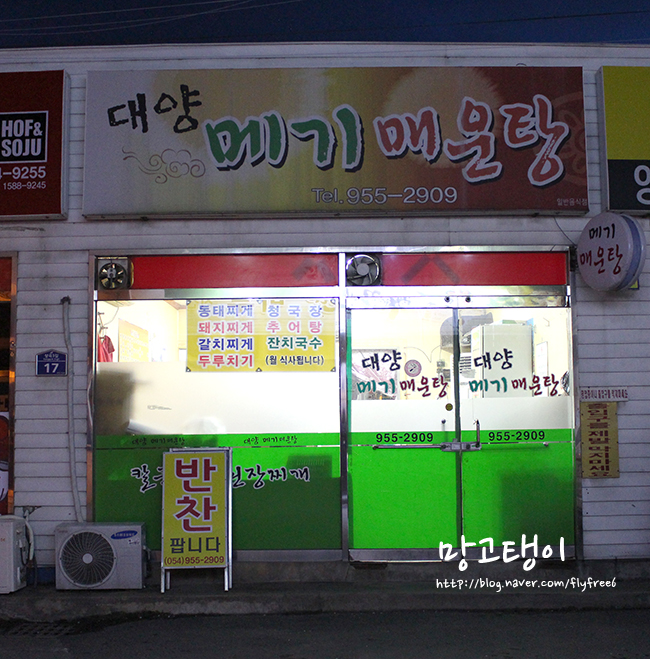 대양화원 이미지