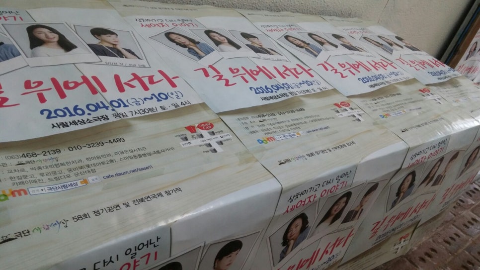 (주)공연세상 이미지