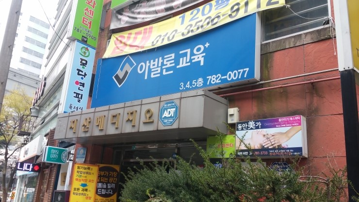 몽당연필독서실 이미지