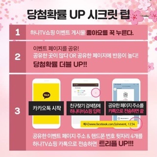 하나쇼핑 이미지