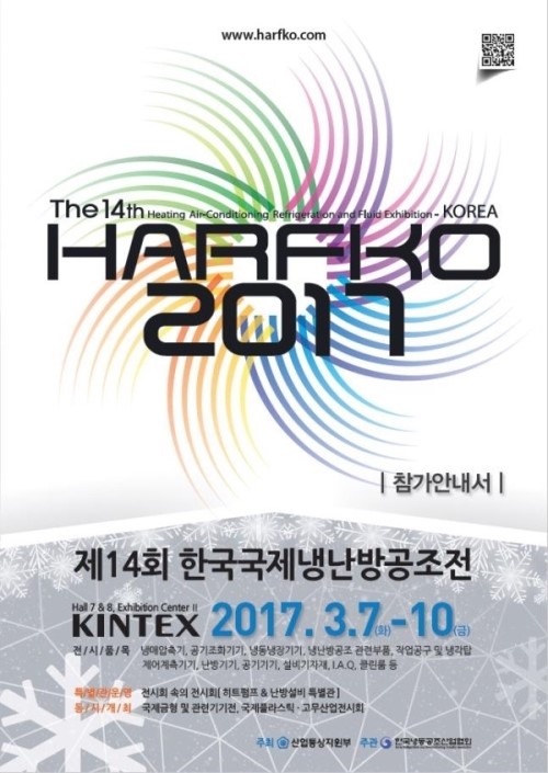 국제냉동 이미지
