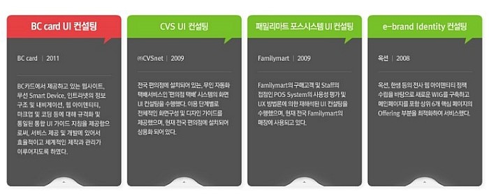 미디어컴퍼니재미 이미지
