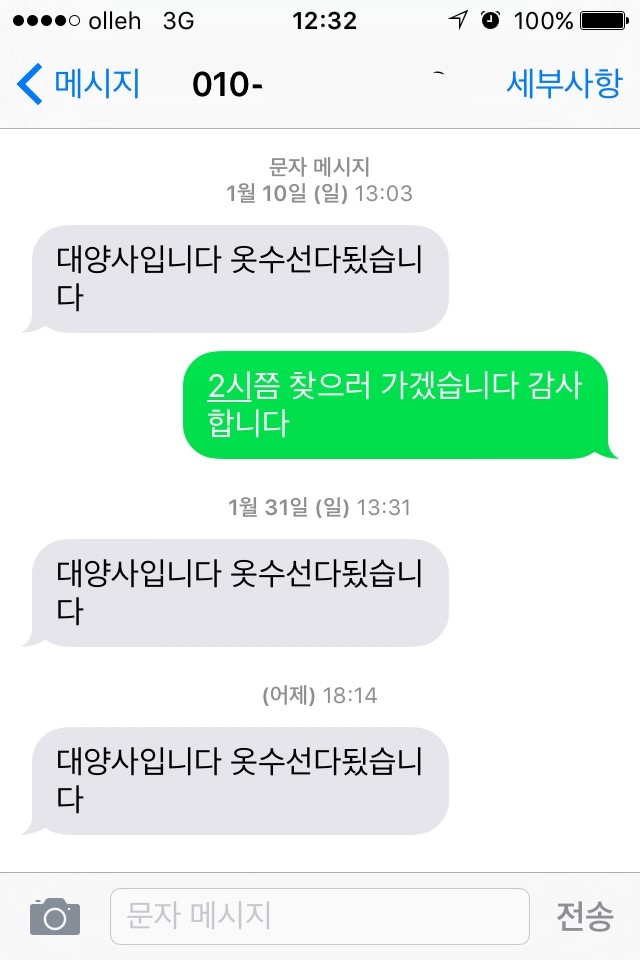대양사 이미지