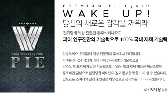 광명전자담배 이미지