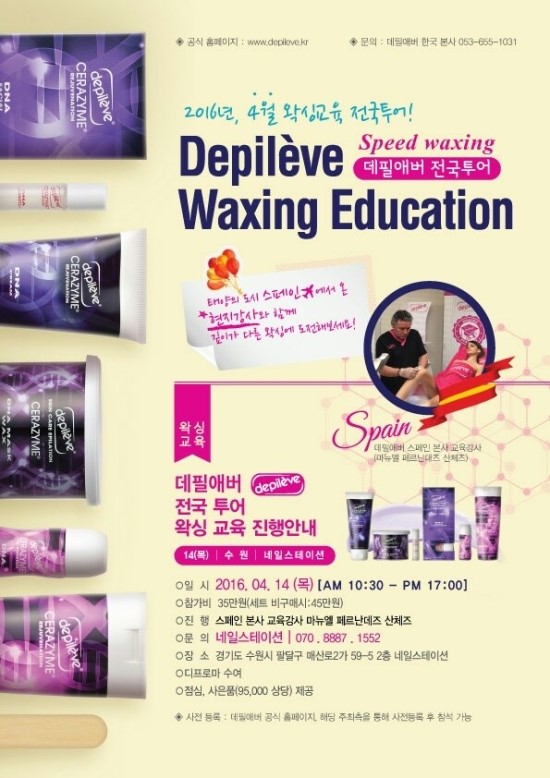 네일스테이션 이미지