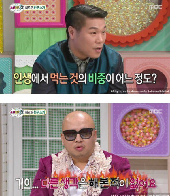 뚠뚜니네 이미지