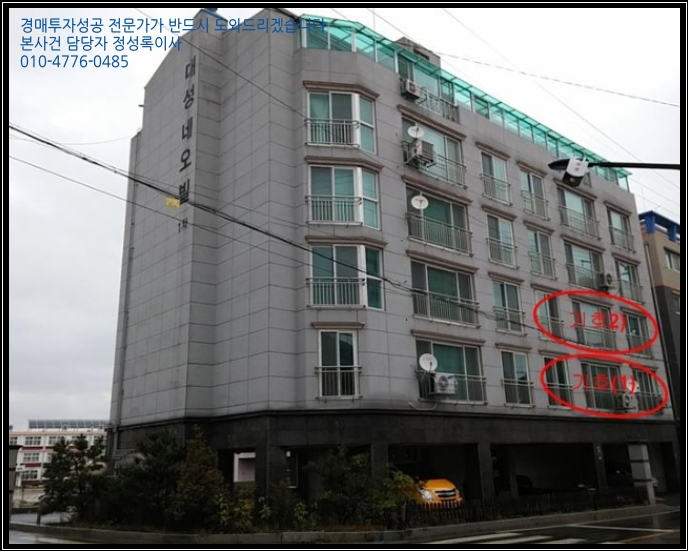 대상(주)거창공장 이미지