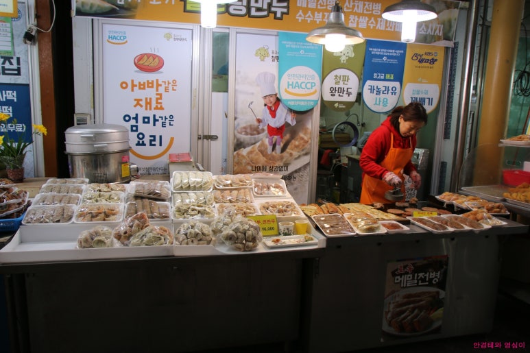 세종철판왕만두 이미지