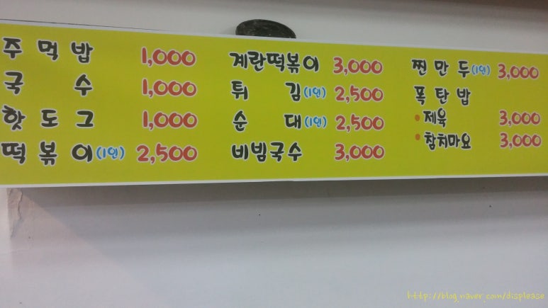 신창분식 이미지