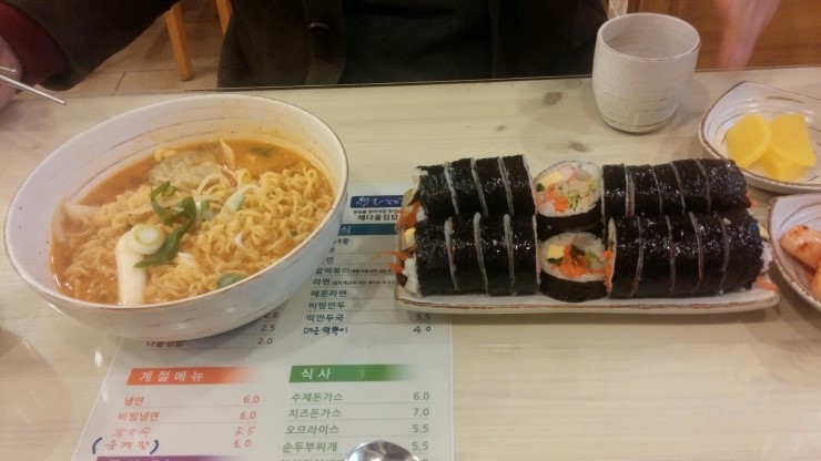 채다올김밥 이미지
