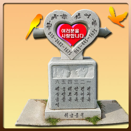 한아름건어물 이미지