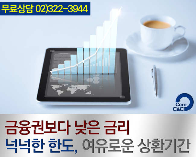미래씨앤씨 이미지