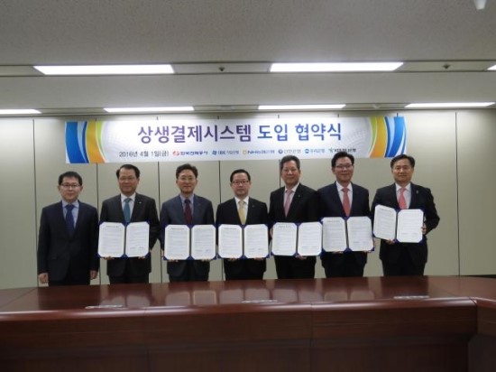 한국결제시스템 이미지