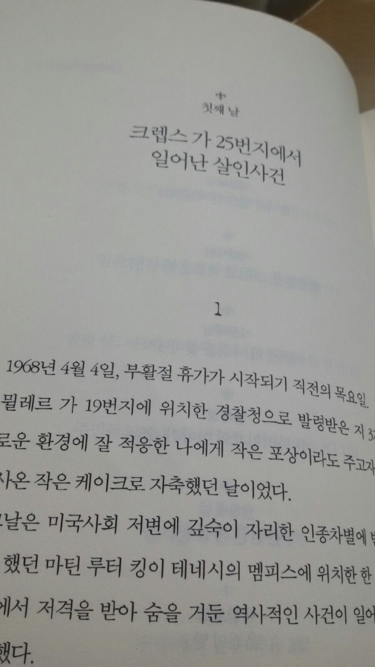올라브 이미지