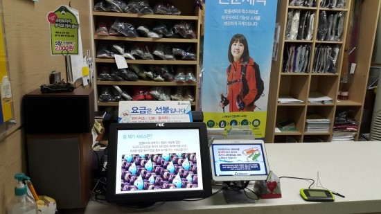북한산시티점 이미지