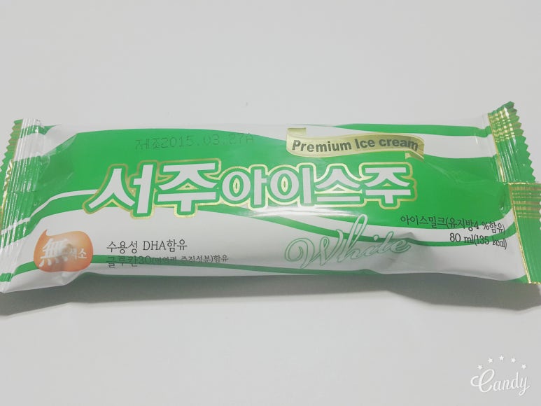 (주)아이푸드 이미지