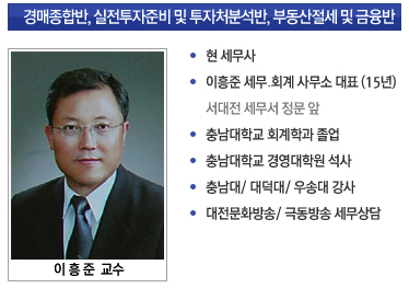 정문세무회계사무소 이미지