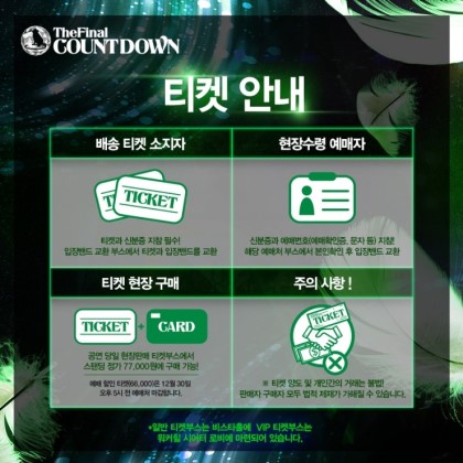 더 프레젠트 이미지