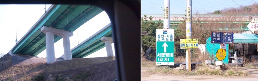 탄천농협하나로마트 이미지