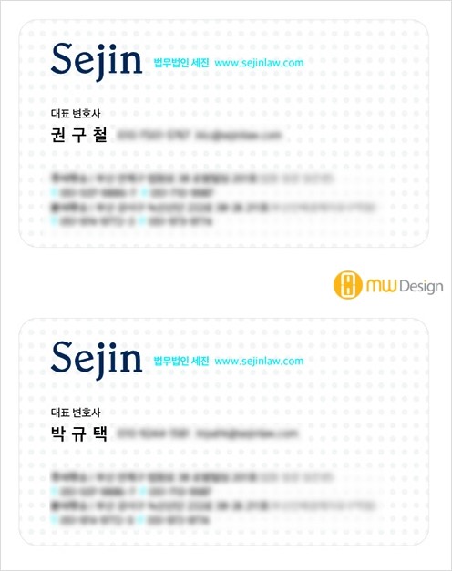 법무법인세진 이미지
