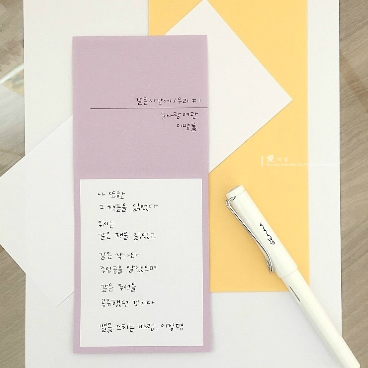 마음이닿다 이미지