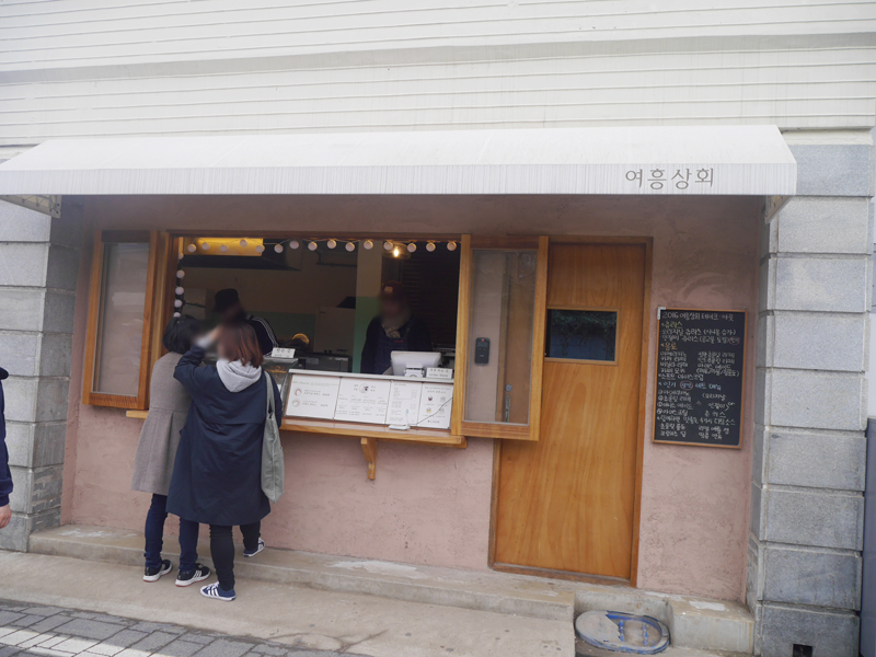 명신상회 이미지