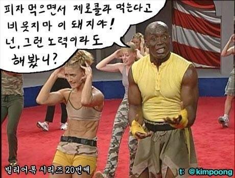 계림원누릉지통닭구이 이미지