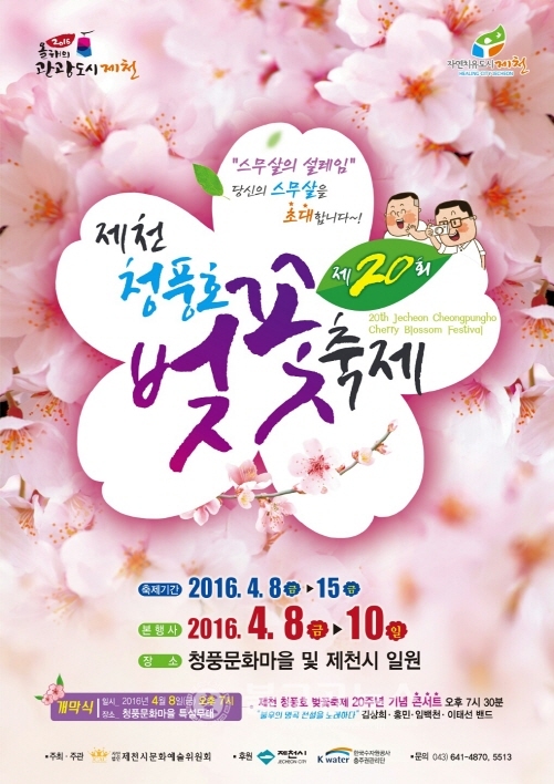 축제노래연습장 이미지