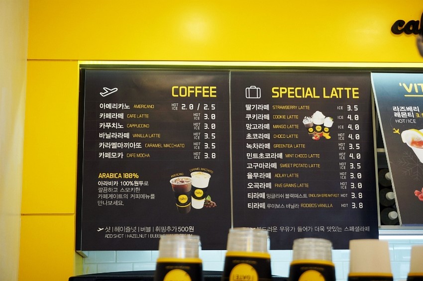 카페게이트 이미지