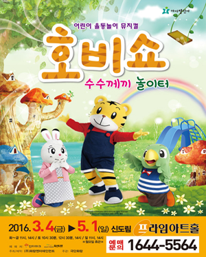 율동마트 이미지