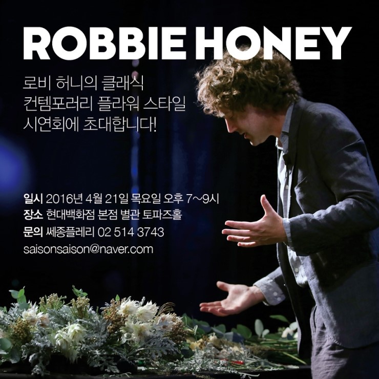 허니플라워 이미지