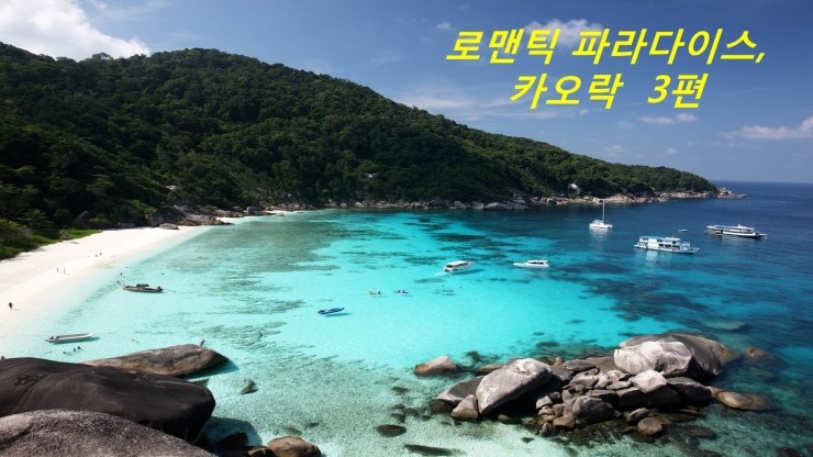 한국교육여행사 이미지
