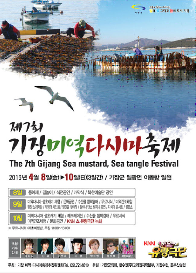 동서수산 이미지