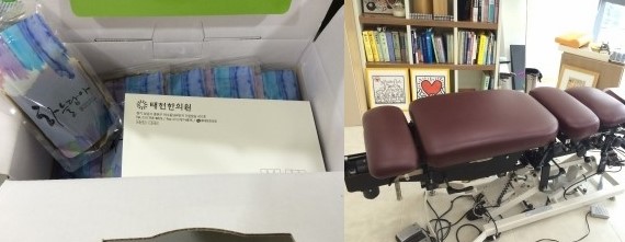 태헌한의원 이미지