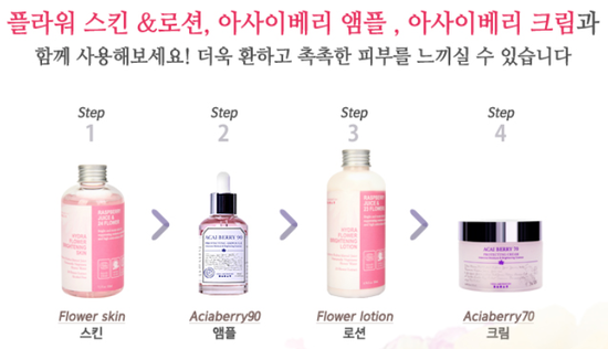 천사플라워 이미지